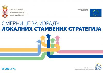 Smernice za izradu lokalnih stambenih strategija - spisak propisa i strateških dokumenata