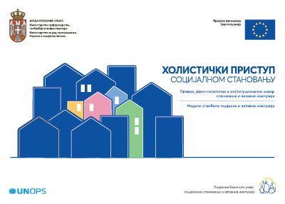 EU SHAI publishes the study ''Holistic Approach to Social Housing''