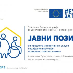 European Union Supports Innovative, Open Community-Based Social Inclusion Services at Local Level